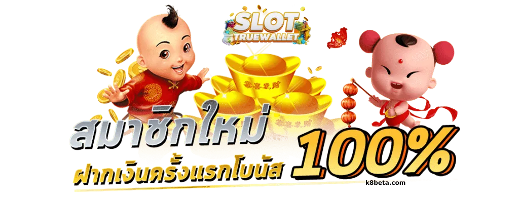 เว็บตรงไม่มีขั้นต่ํา