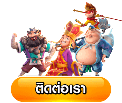 เว็บตรงไม่มีขั้นต่ํา
