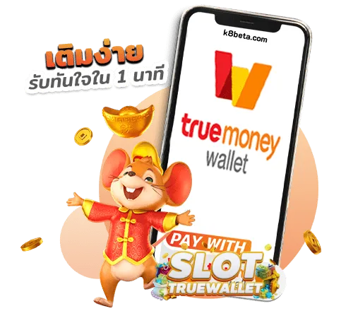 เว็บตรงไม่มีขั้นต่ํา